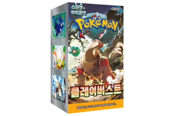 Pokémon TCG: Clay Burst (sv20) - 30er Box (KOR)