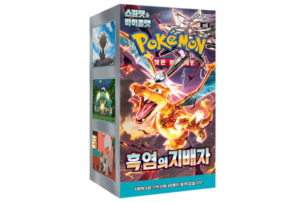 Pokémon TCG: Ruler of the Black Flame (SV3) - 30er Box (KOR)