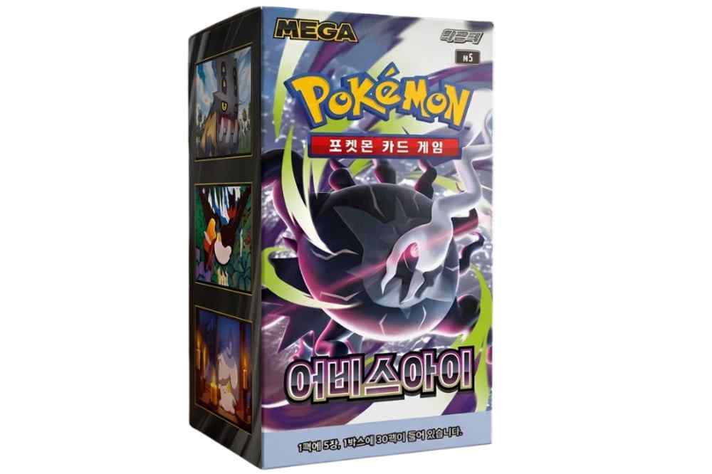 Pokémon TCG: Abyss Eye (m5) - KOR